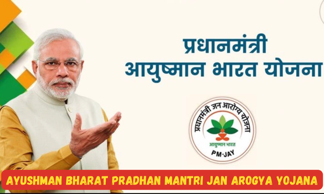 New government schemes